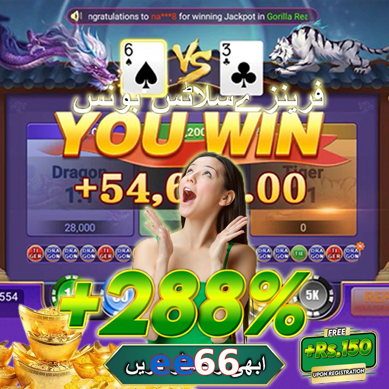 ee66